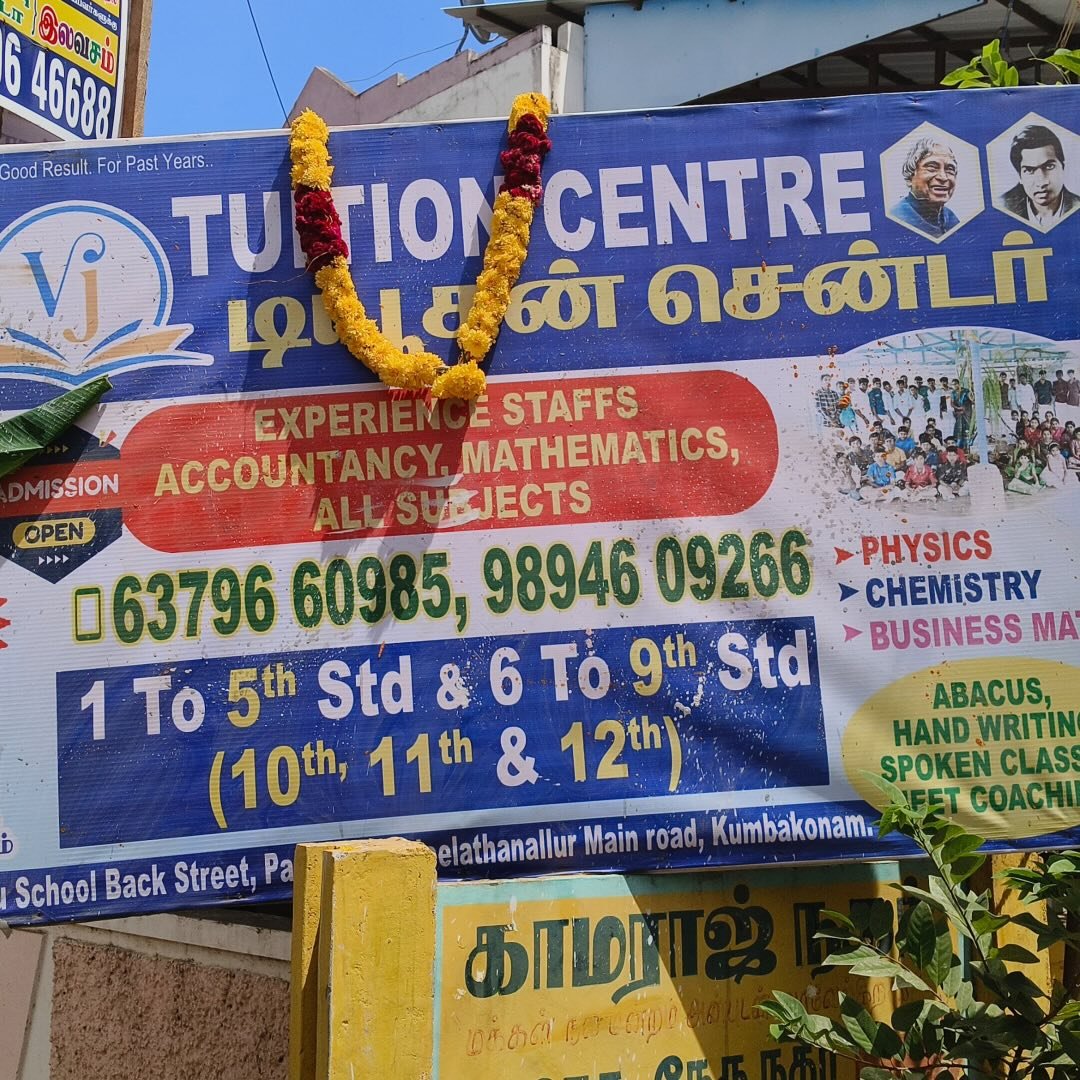 vj Logo